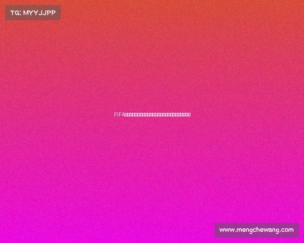 FIFA世界杯金币收藏热潮点燃足球荣耀与纪念价值全景解读大全 FIFA世界杯金币收藏热潮点燃足球荣耀与纪念价值全景解读大全